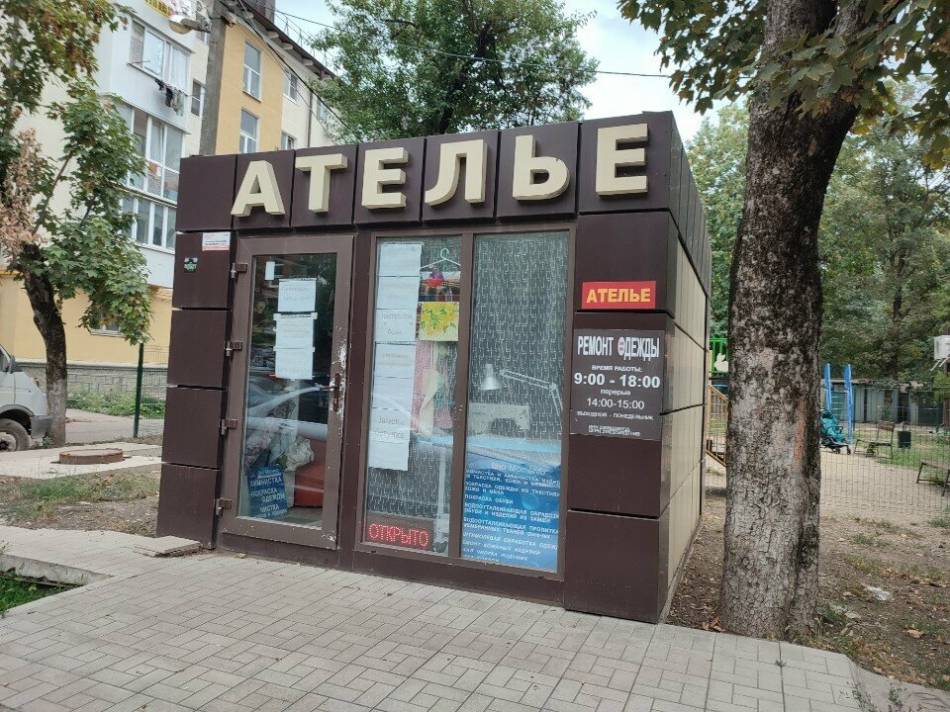 слайд