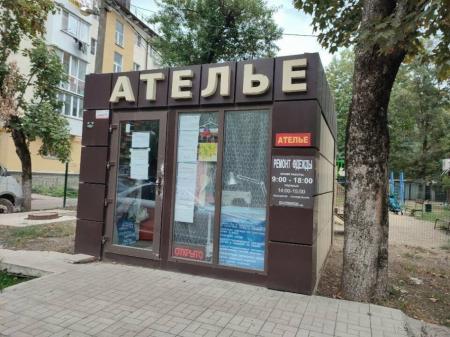 Фотография Ателье 0