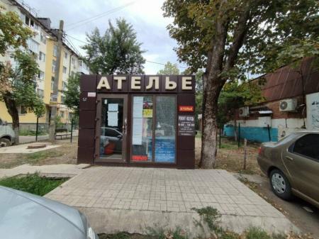 Фотография Ателье 1