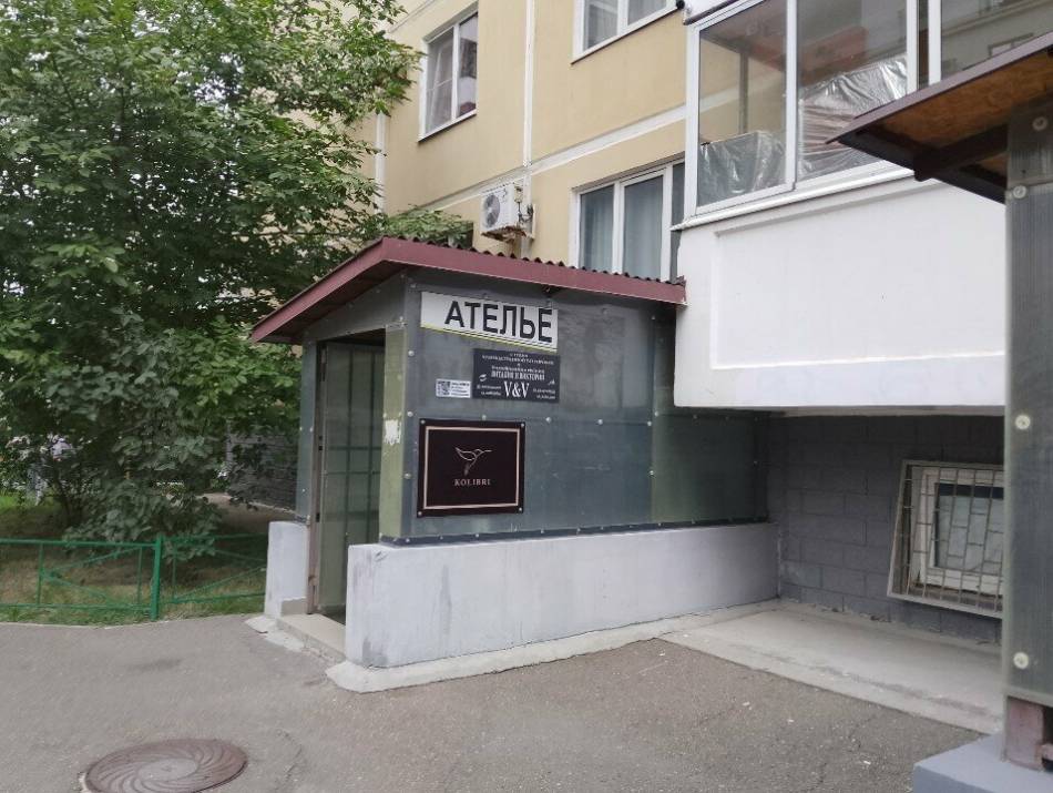 слайд