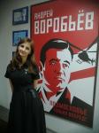 Лина Гришина