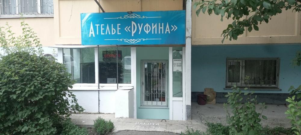 слайд
