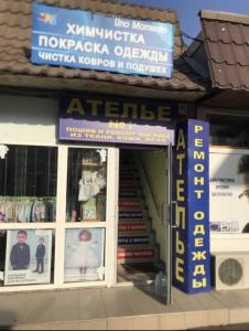 Фотография Строчилка 3