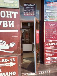 Фотография Савва 4