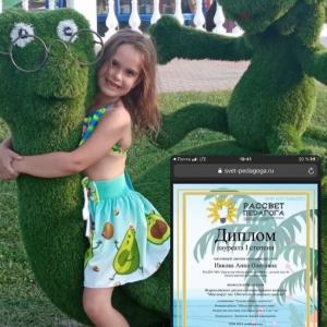 Фотография Анютины глазки 0