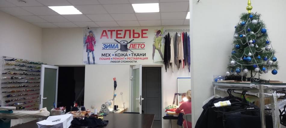 слайд