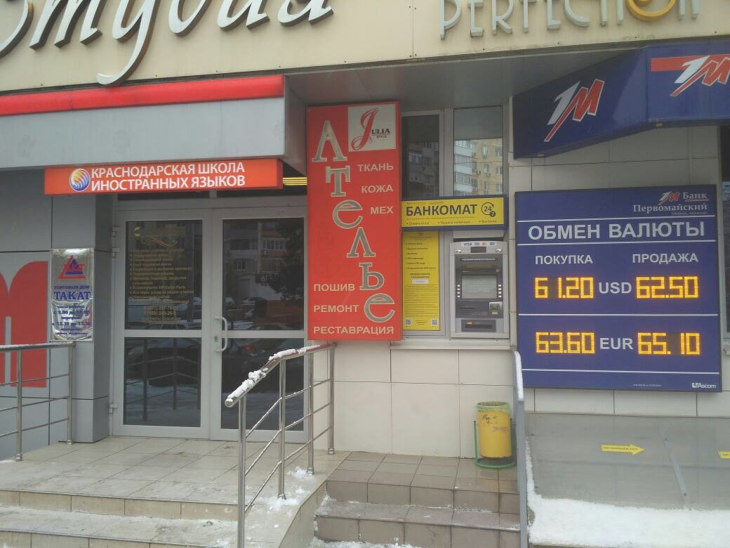 слайд