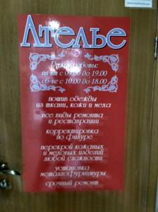 Фотография Ольгида Мода 4