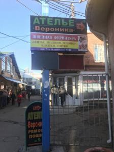 Фотография Вероника 3