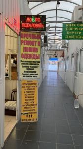 Фотография Швейное ателье 1