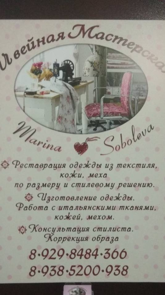 слайд