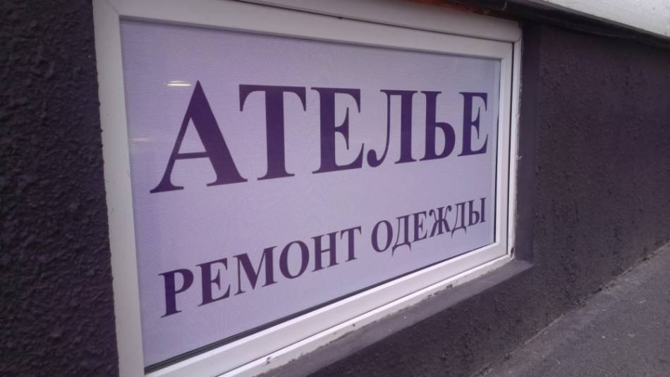 слайд