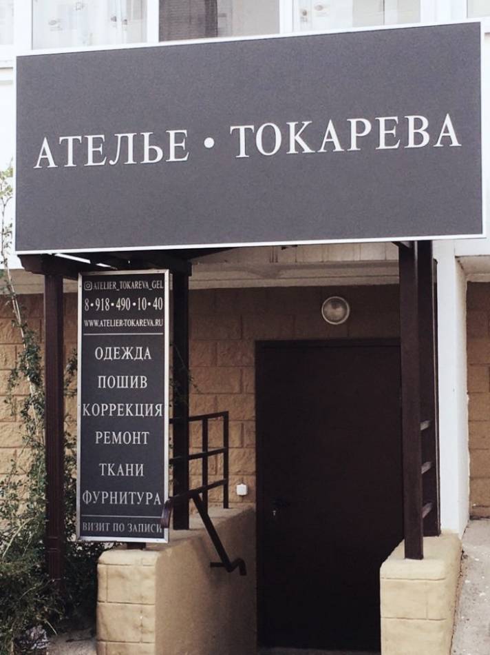 слайд