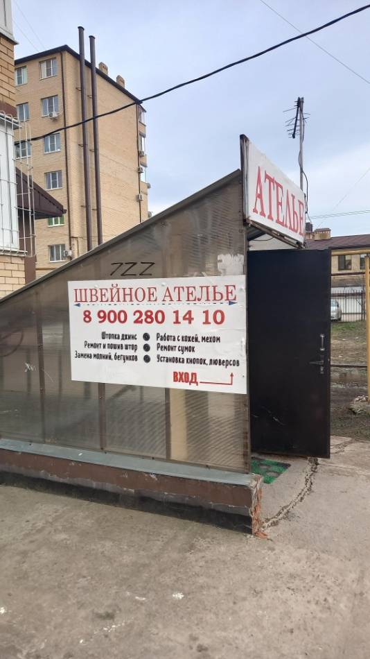 слайд