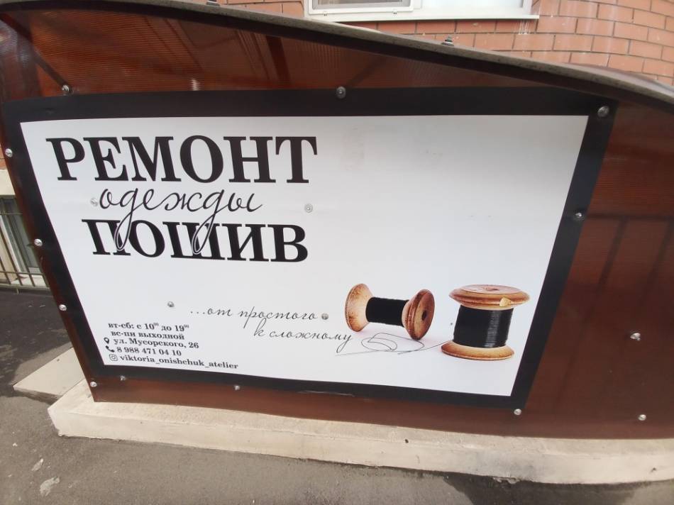 слайд