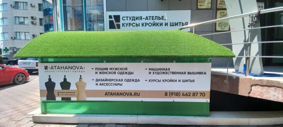 слайд