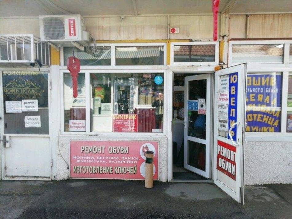 слайд