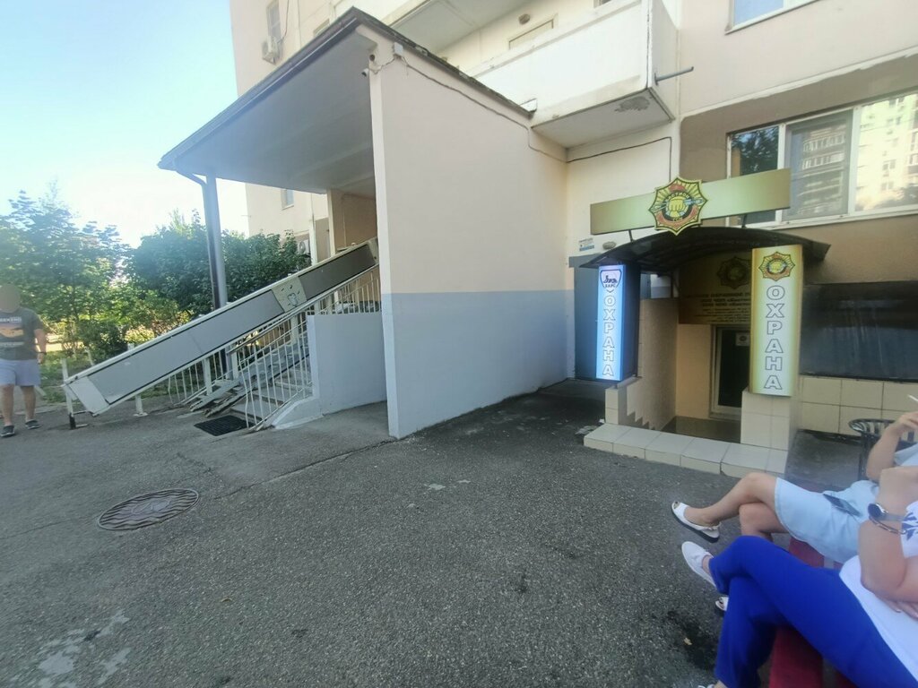 слайд