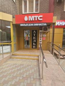Фотография Твой мастер 1