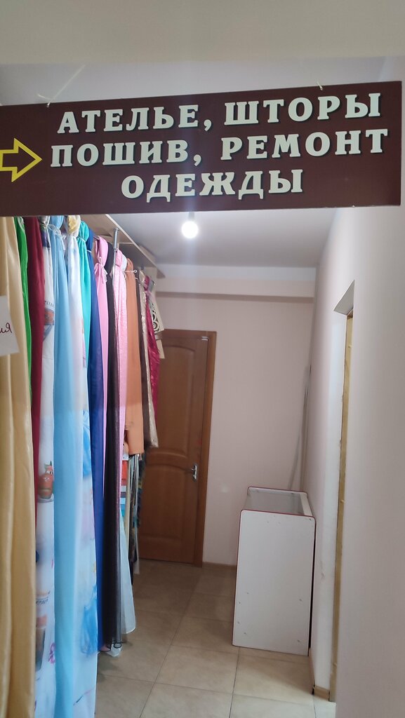 слайд