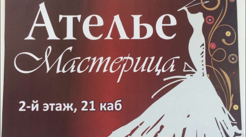 слайд