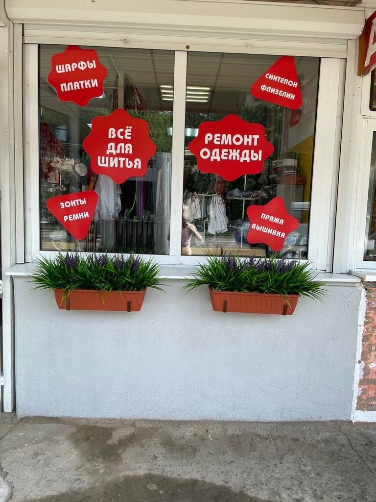 слайд