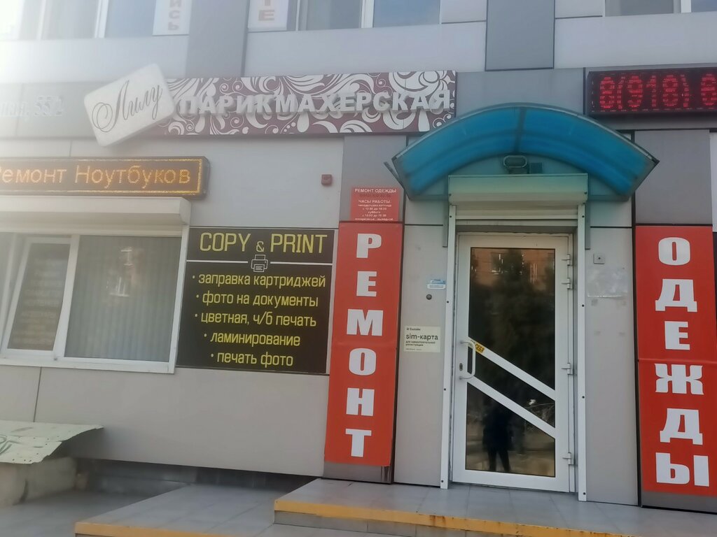 слайд