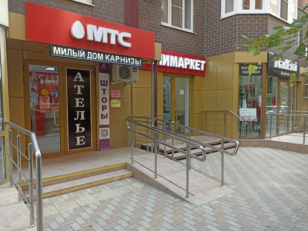 слайд