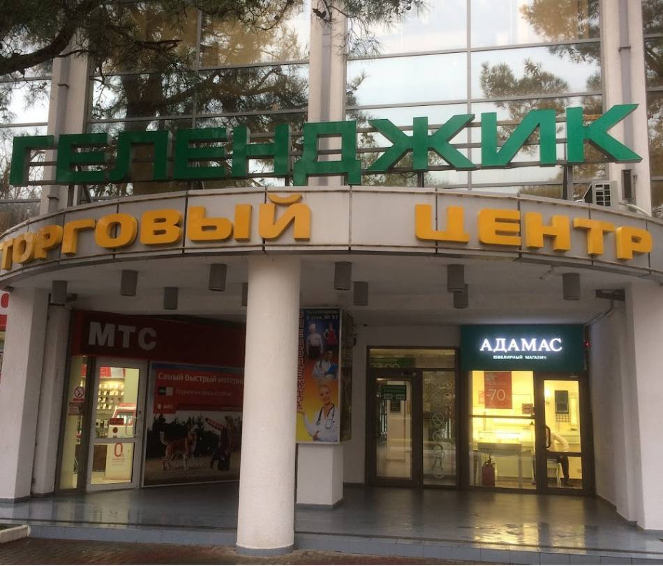 слайд