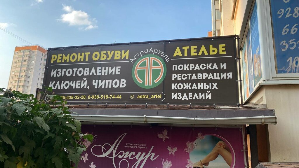 слайд