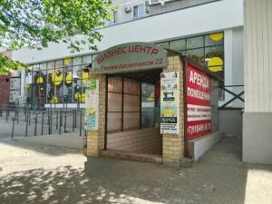 Фотография Ателье 1