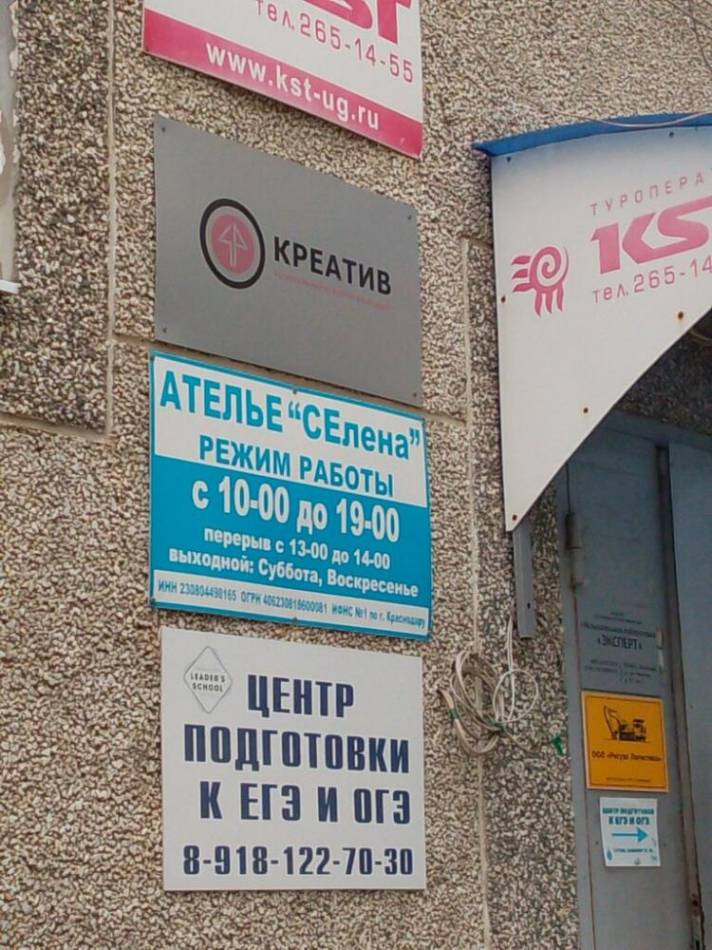 слайд