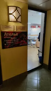 Фотография Рада Best 3