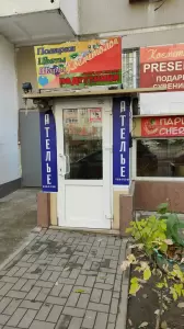 Фотография Ателье 3