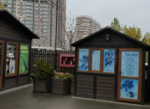 Фотография Ателье 3