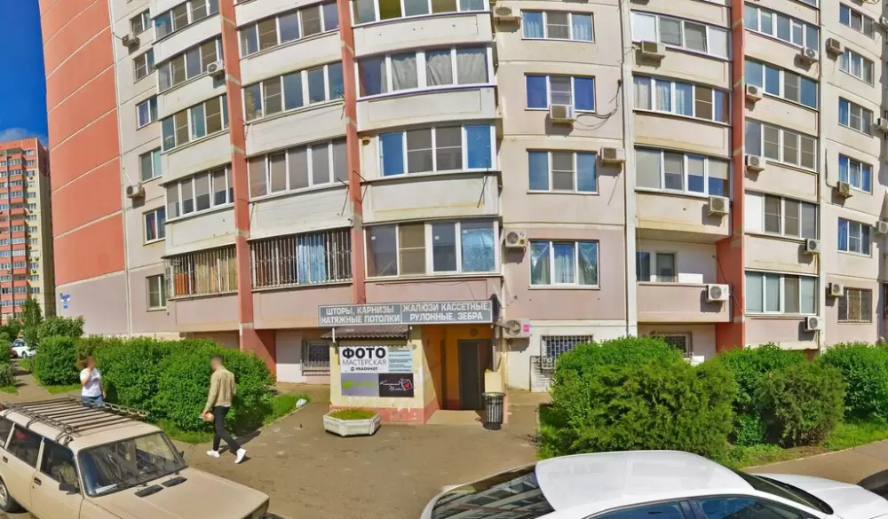 слайд