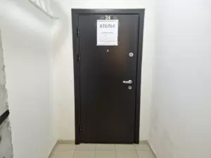 Фотография Ателье 5