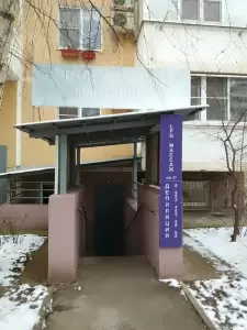 Фотография Мастерская по пошиву и ремонту одежды 5