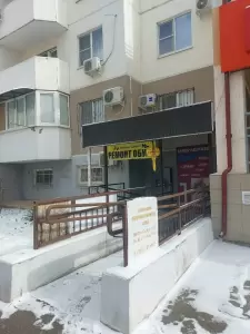 Фотография Швейная мастерская 3