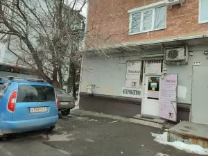 Фотография Ателье 5