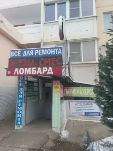 Фотография Ателье 2