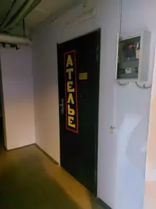 Фотография Ателье 3