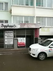 Фотография Булавочка 2