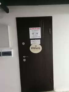 Фотография Булавочка 3