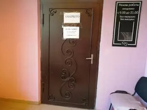 Фотография Алиса 2