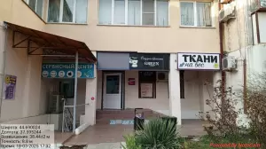 Фотография Ателье 5