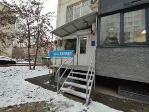 Фотография Карман 2