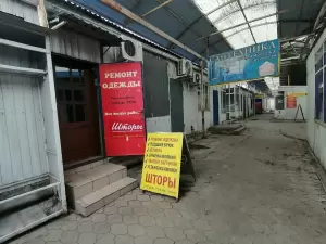 Фотография Ателье №1 2
