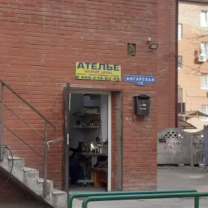 Фотография Ателье по пошиву и ремонту одежды 5