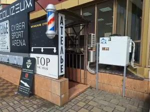 Фотография Ателье 2